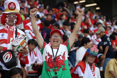 050725 - Japan v Wales - Summer Tour First Test - Fans before the game