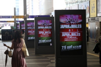 260625 - Wales Rugby arrive in Kitakyushu - 