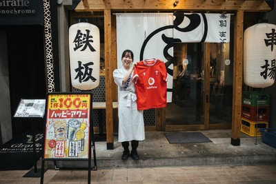 300625 - Picture shows the Welsh Rugby jersey in Kitakyushu